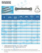 编织钢丝绳扁带索具